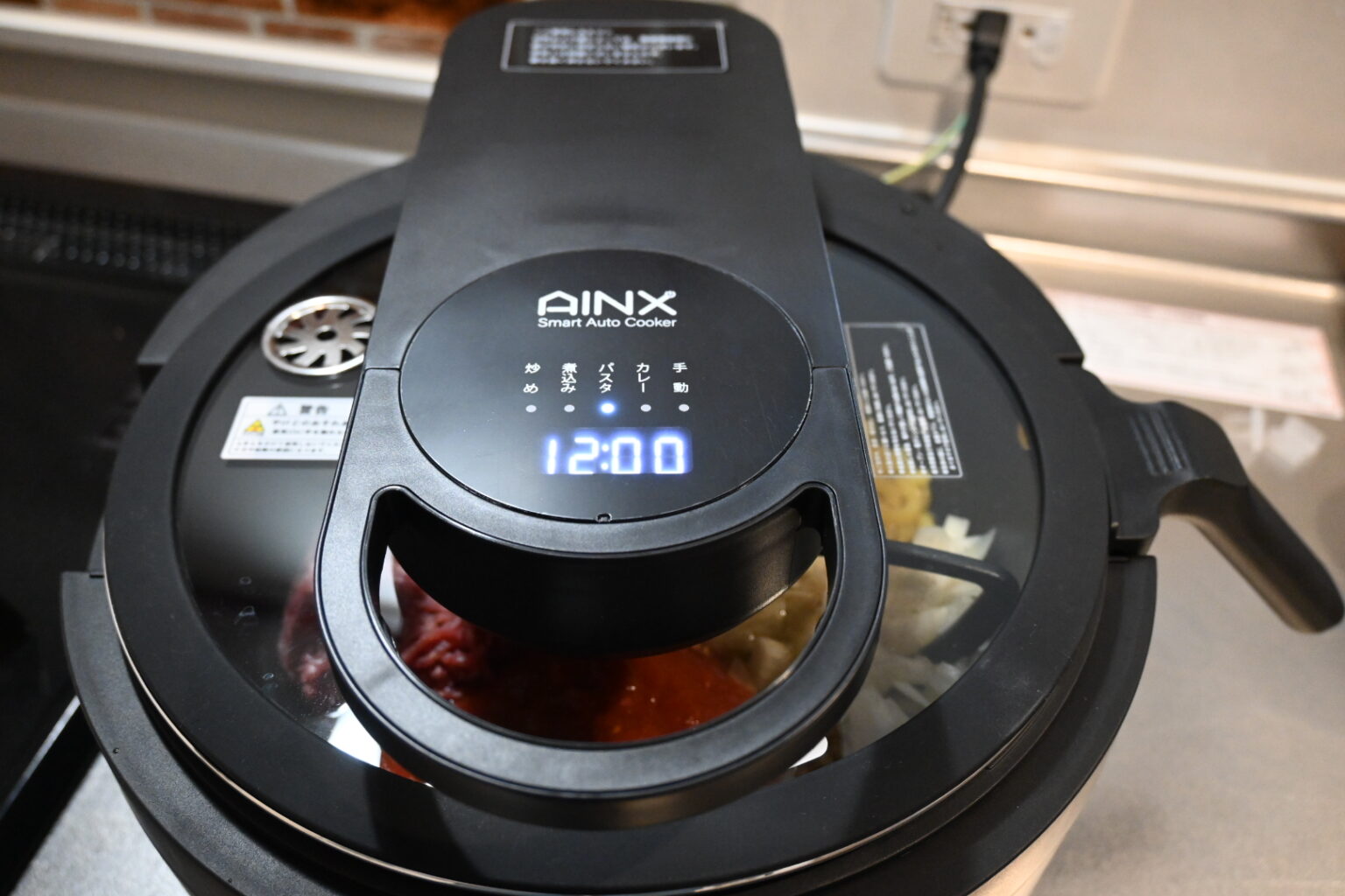 全自動調理器 スマートオートクッカー AX-C1BN – AINX(アイネクス)をレビュー！ | LoftyMoat
